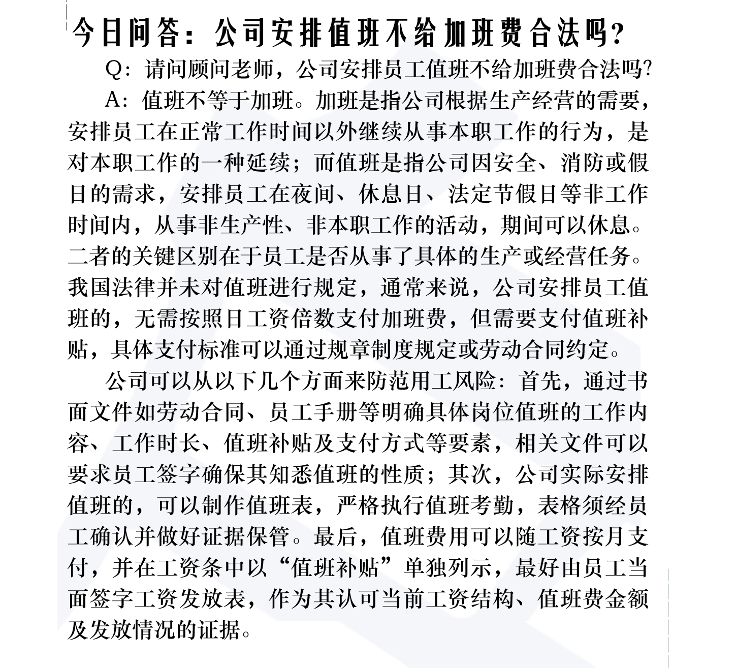 微信图片_20220929085114.png