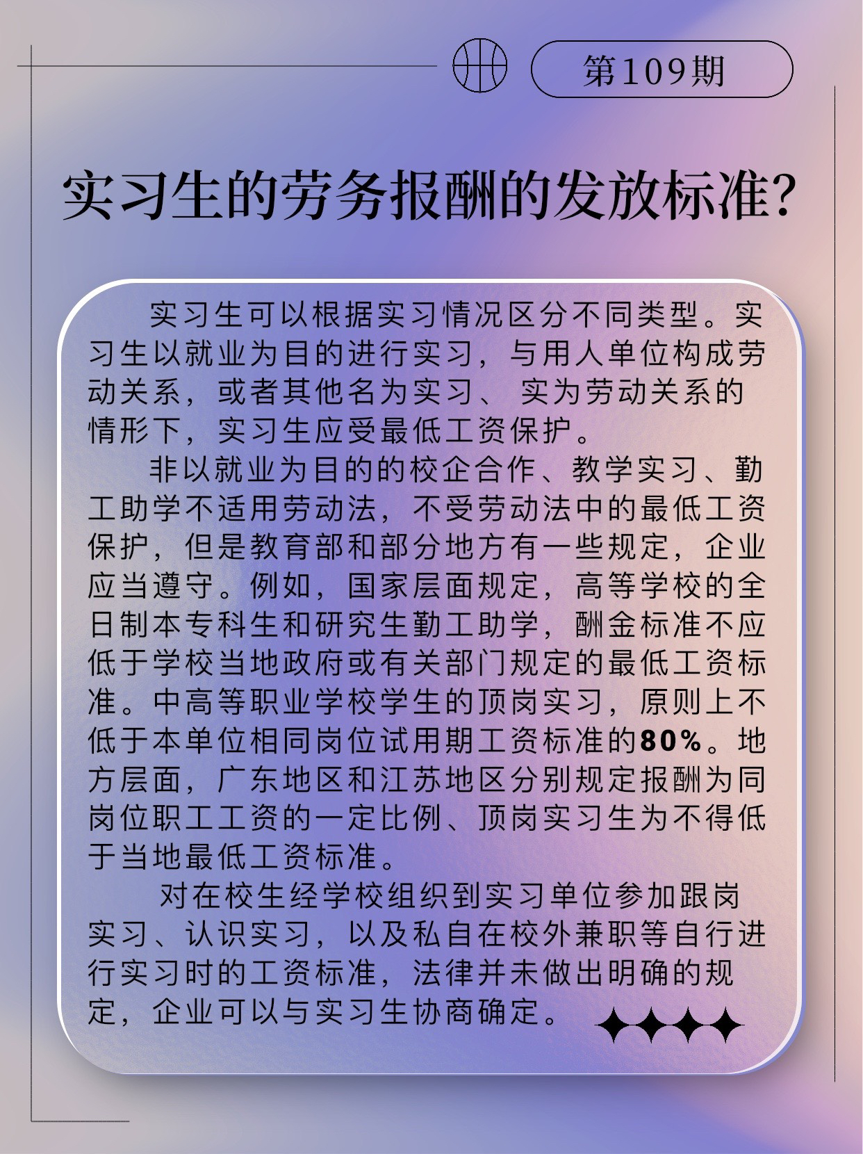 20d5e3c0f5c06955c424c051b7edc00.jpg
