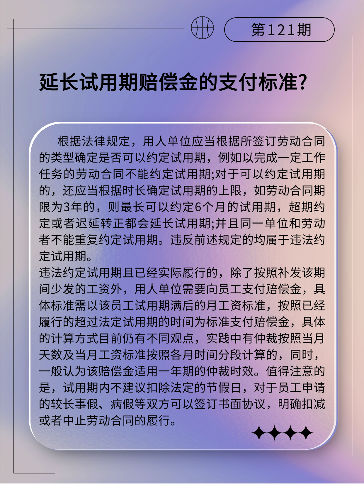 ef3169c75bffcc5fdb42110130e3744.jpg