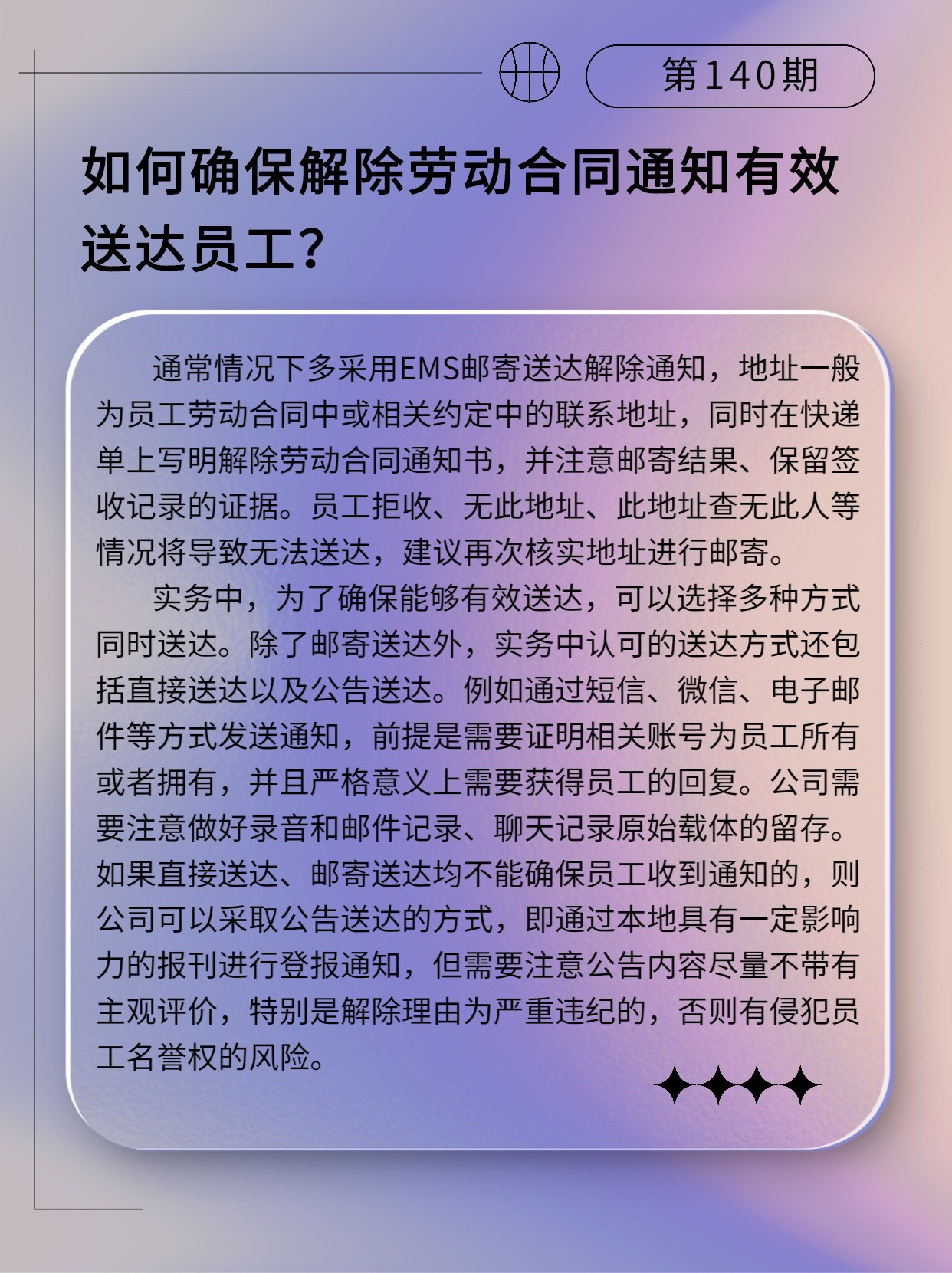 8ec895a0191a01e64353adacd0c9c34.jpg