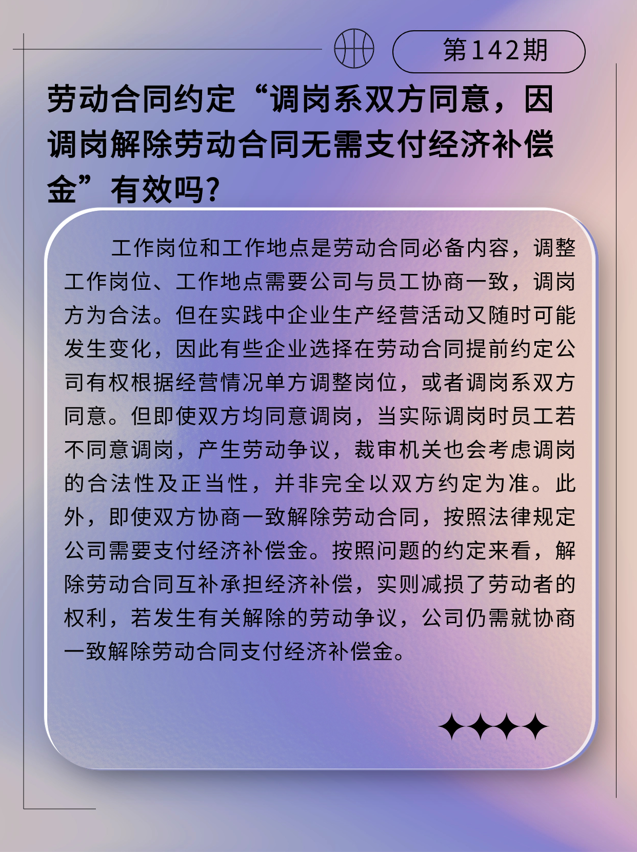 微信图片_20231127141839.jpg