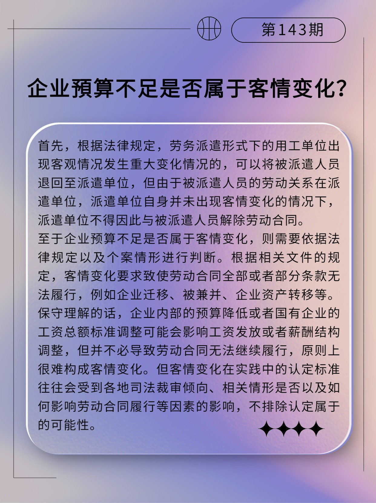 微信图片_20231129171523.jpg