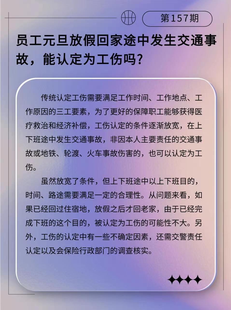 微信图片_20240108171515.jpg