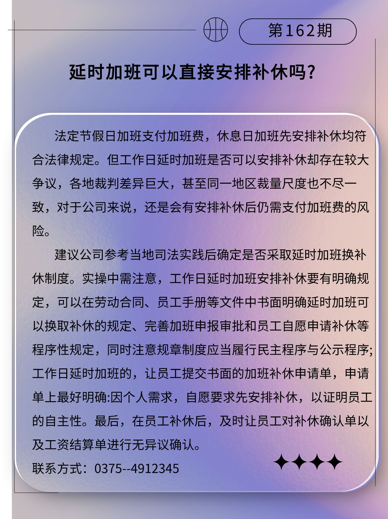 微课堂162期.jpg