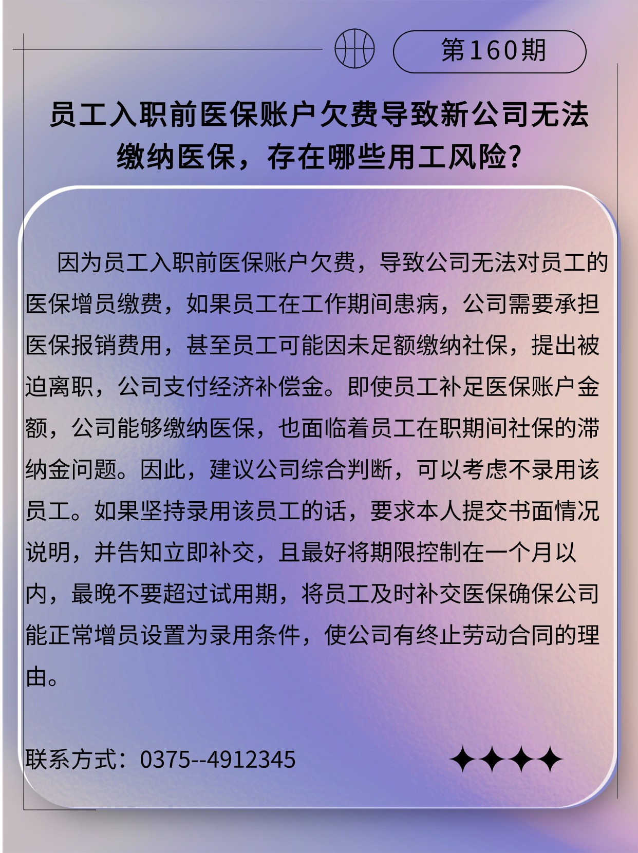 微课堂160期.jpg
