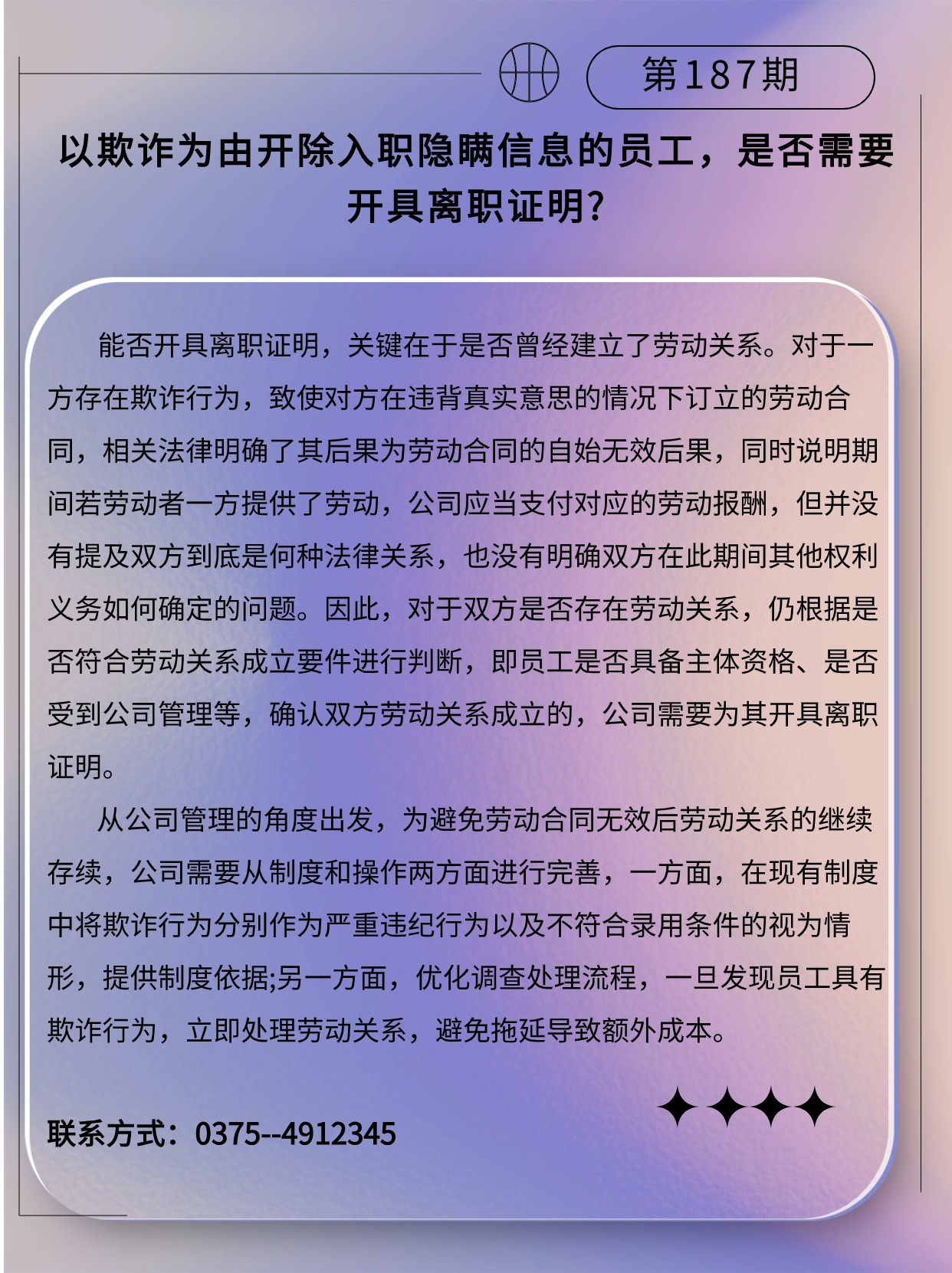 微课堂187期.jpg