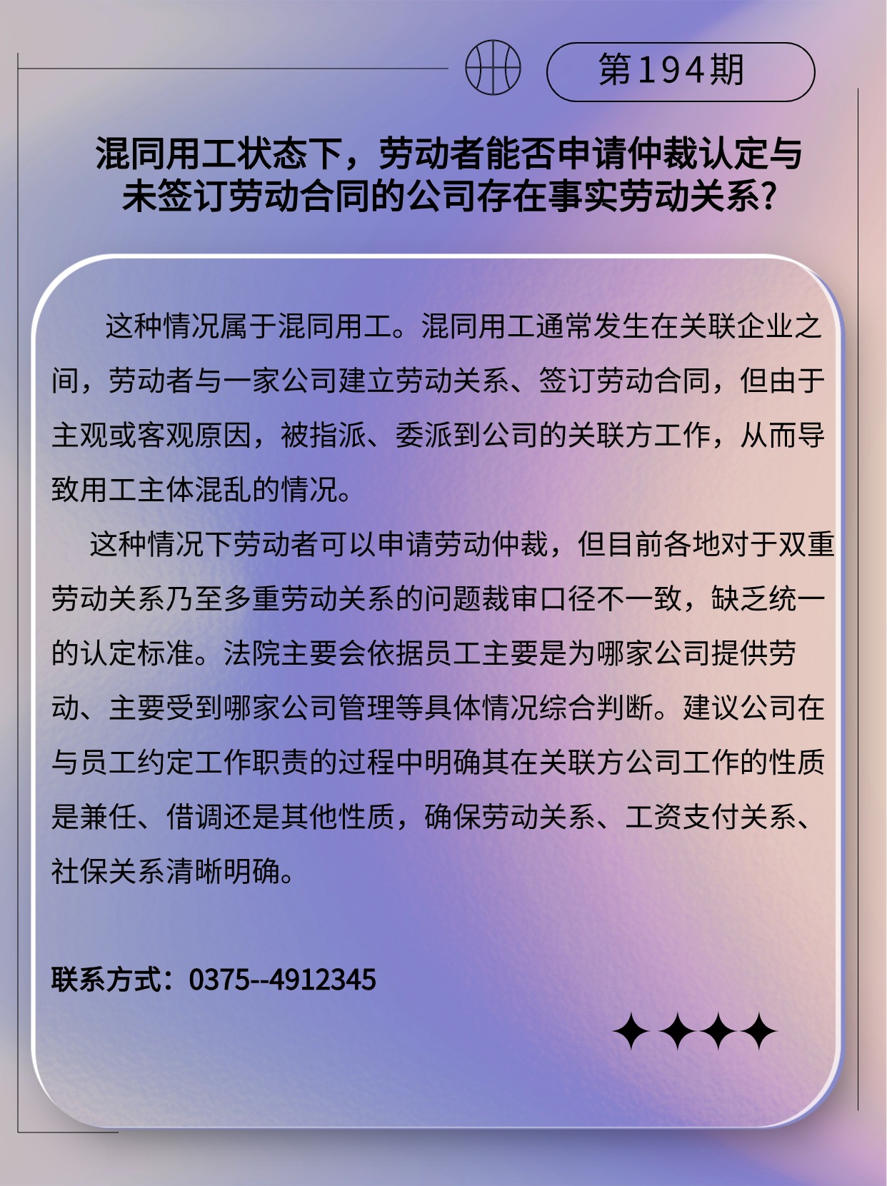专精特新微课堂(3).jpg
