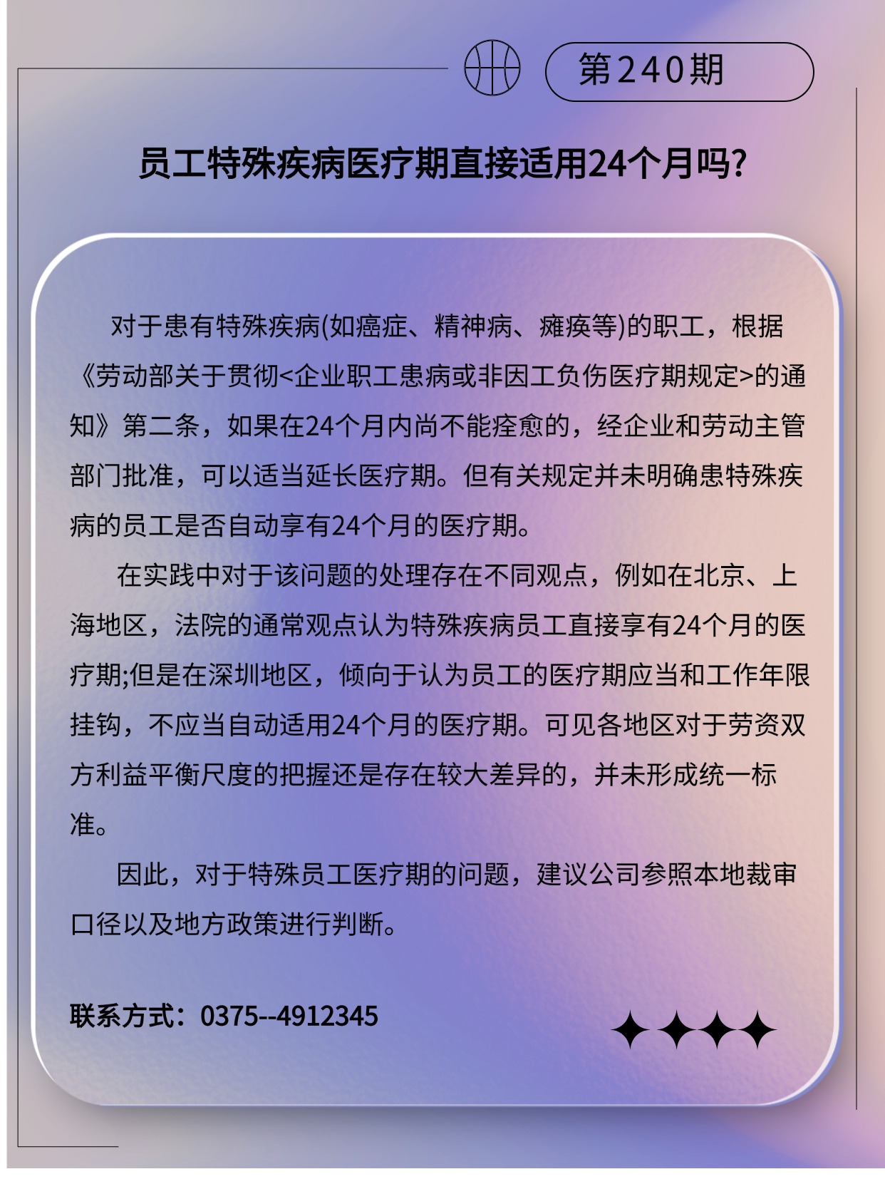 专精特新微课堂(3)(2)(3)(2).jpg