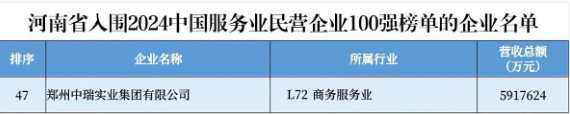 微信图片_20241017101611.png