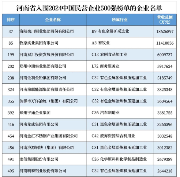 微信图片_20241017101542.png