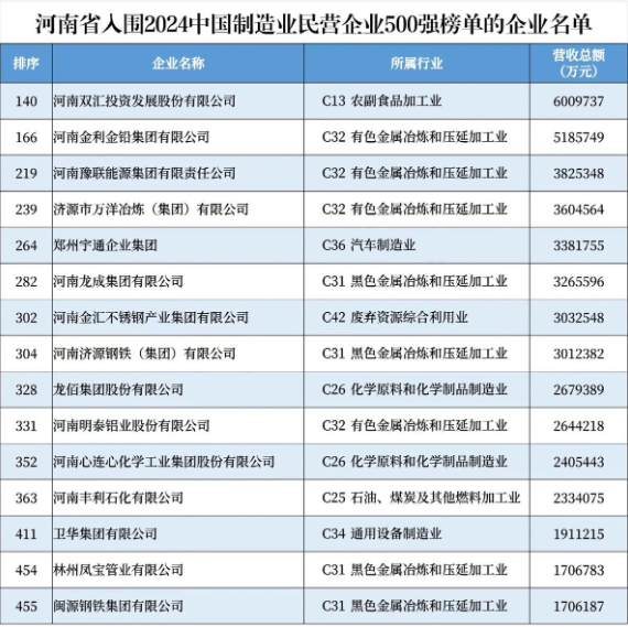 微信图片_20241017101558.png