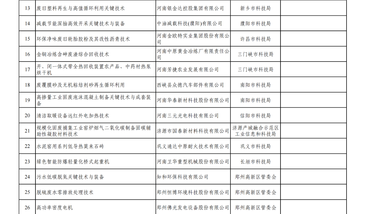 8a96020c551b8309a87001a259615bdb_0_wx_fmt=png&from=appmsg.png