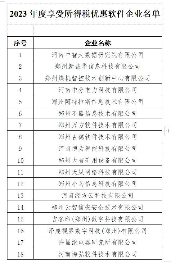 微信截图_20241111092121.png
