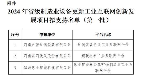 微信截图_20241129101634.png