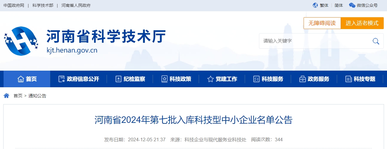 微信截图_20241206101950.png
