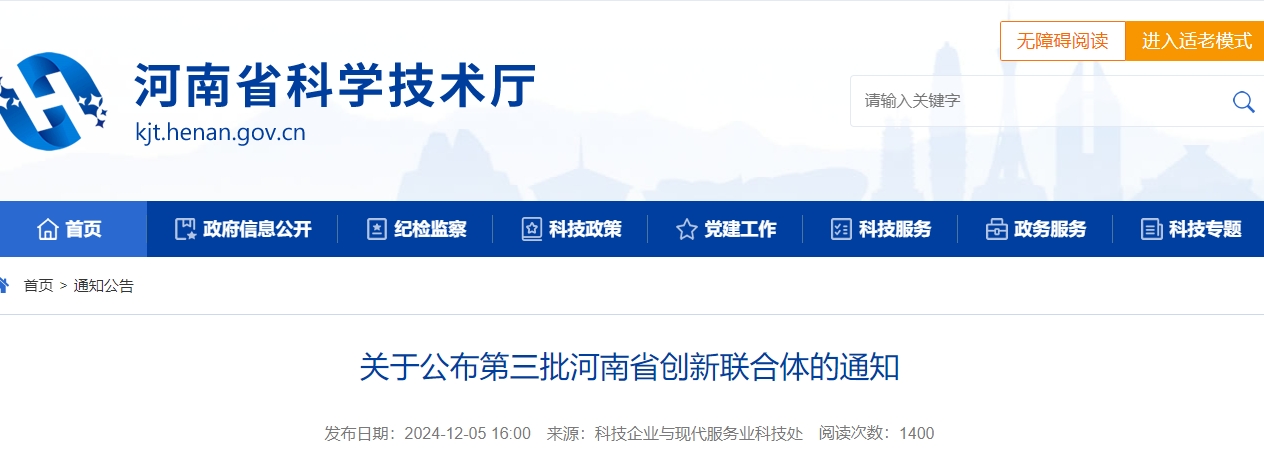 微信截图_20241209092519.png