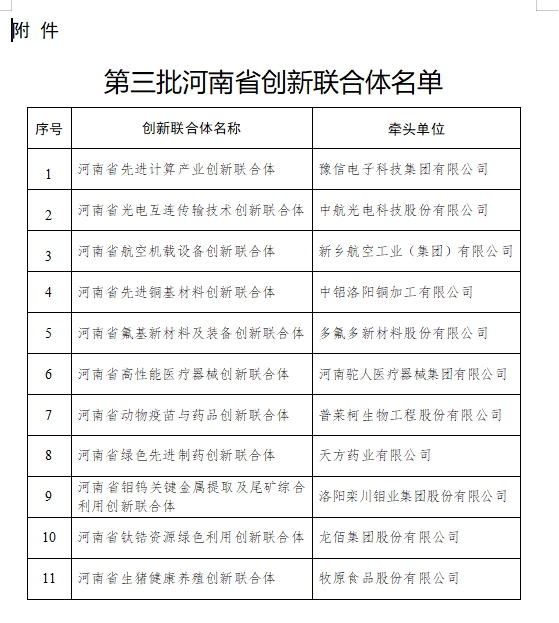 微信截图_20241209092026.png