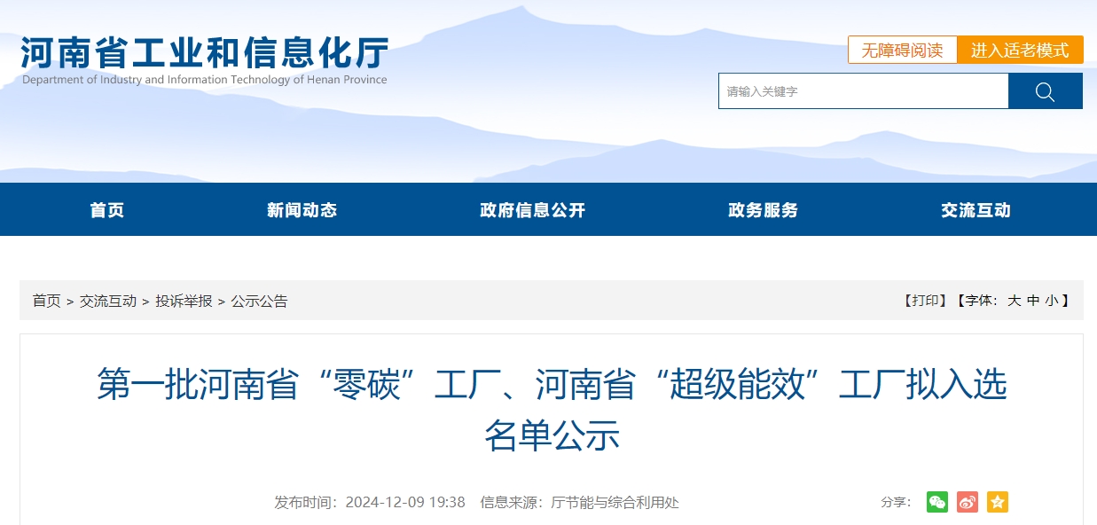 微信截图_20241210090309.png