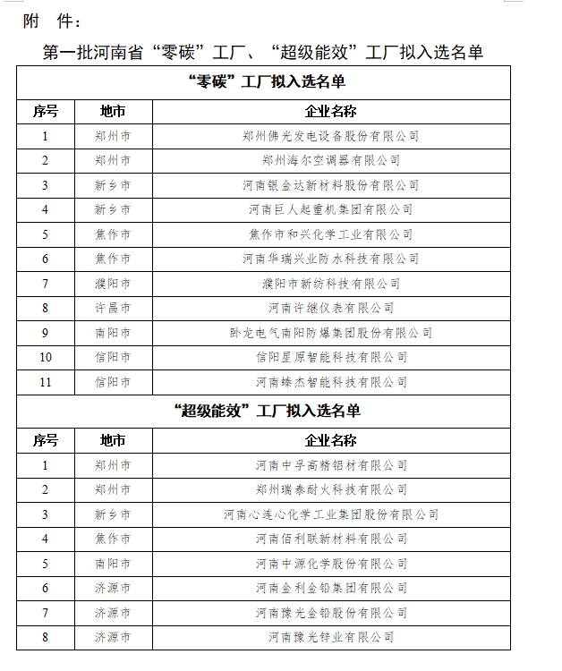 微信截图_20241210090907.png