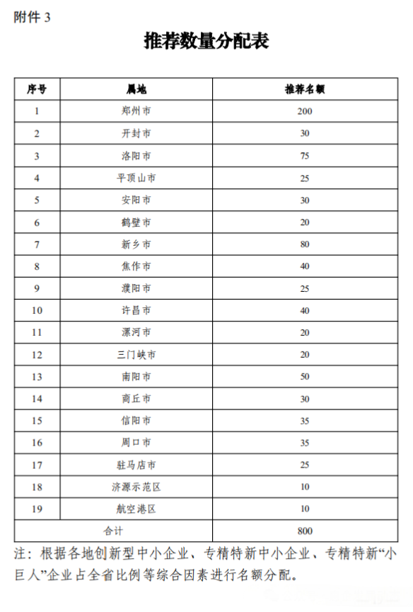 微信图片_20241211143712.png