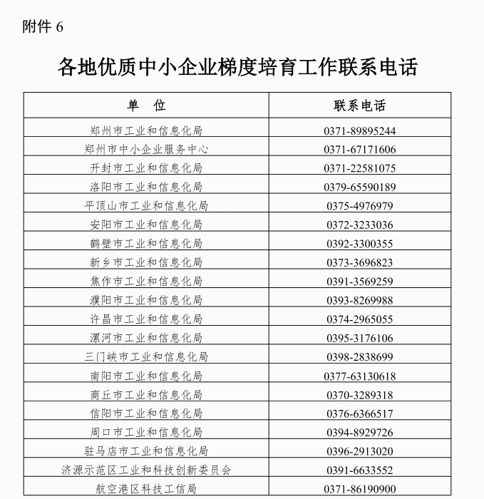 微信截图_20241211150626.png