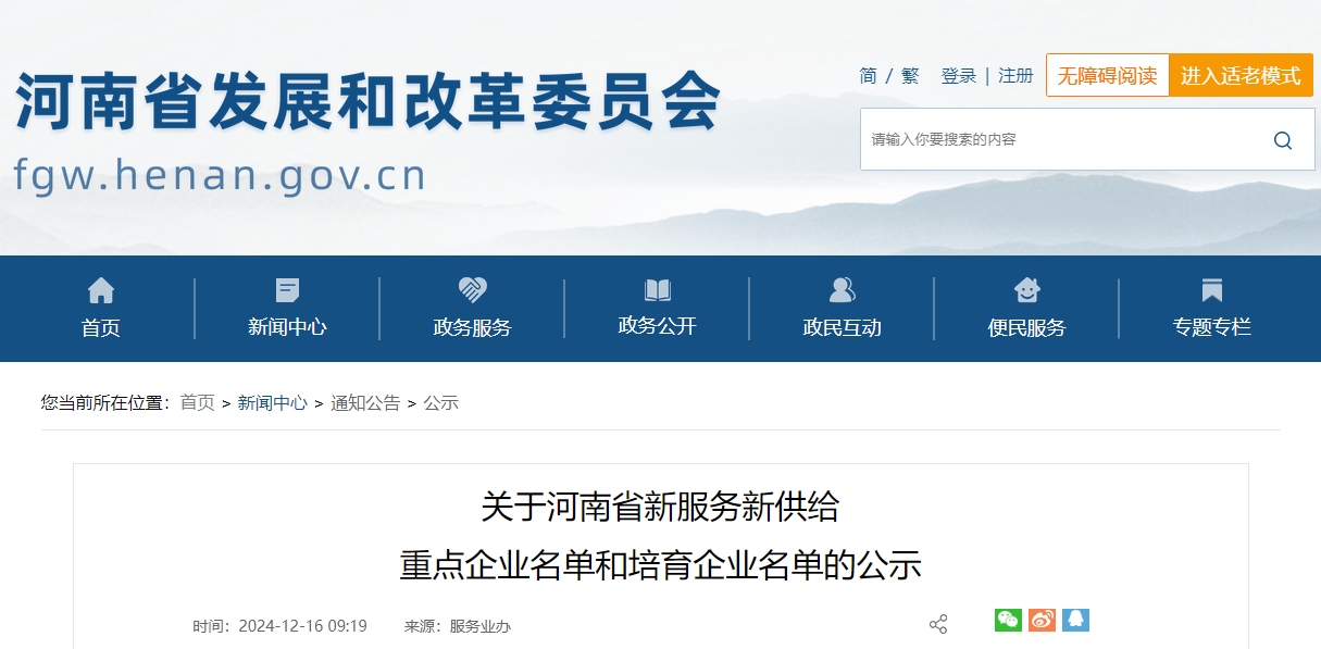 微信截图_20241218091732.png