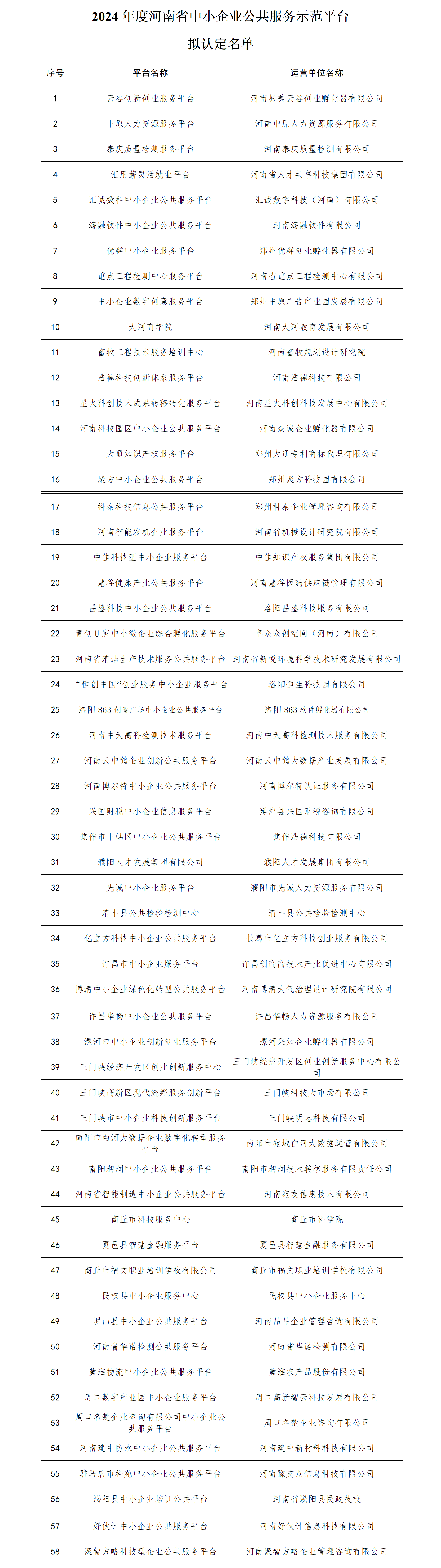 d791e0f3bad74f7fab3aefc683fa0c11_01.png