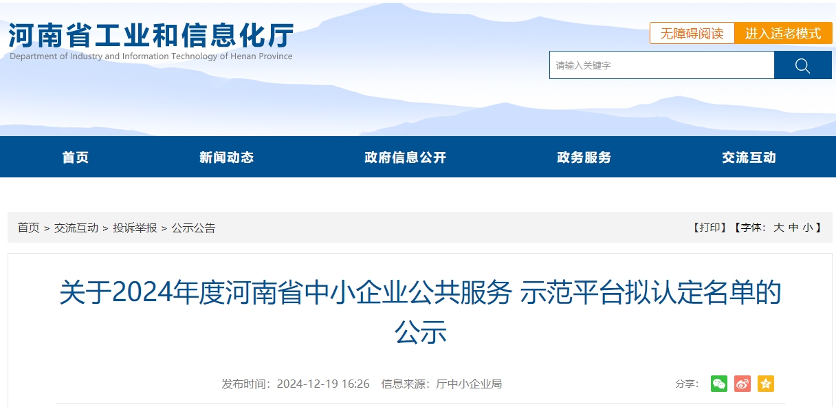 微信截图_20241220091055.png