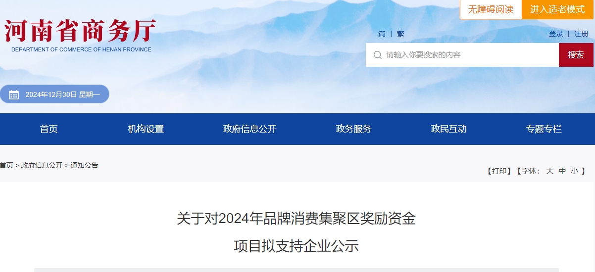 微信截图_20241230093927.png