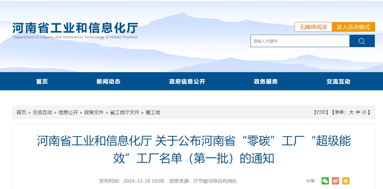 微信截图_20241230092832.png