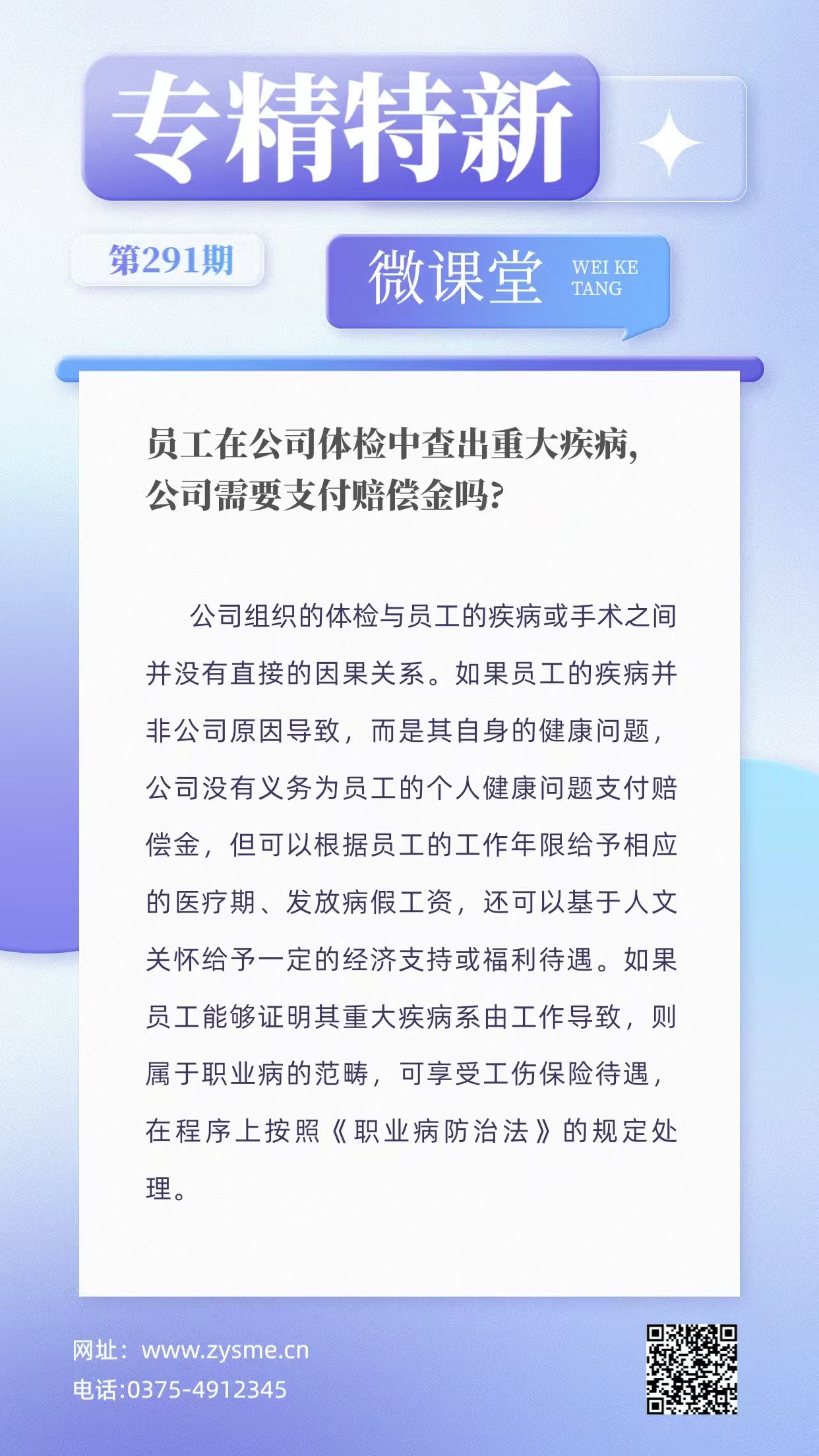 c0c2c4f0bba3e181da46d915d814f58.jpg