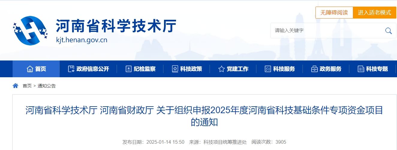 微信截图_20250116104032.png