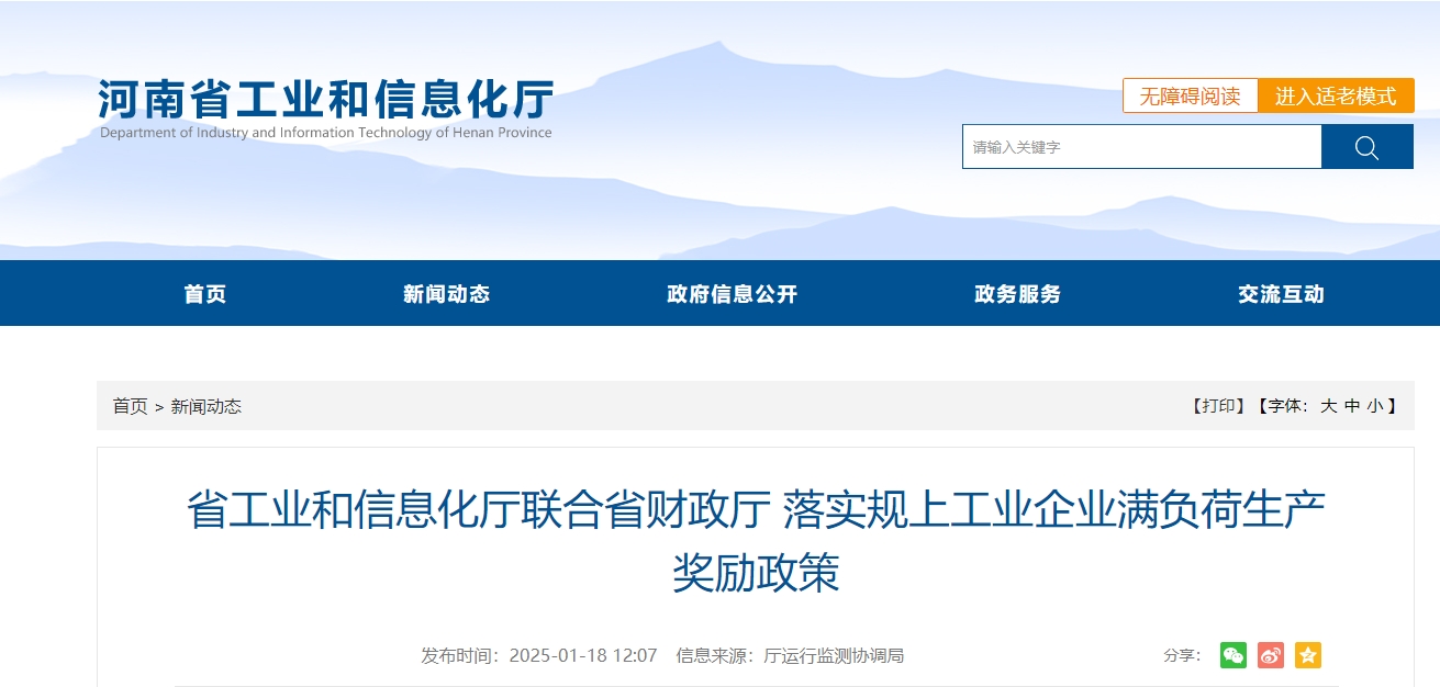 微信截图_20250120094237.png