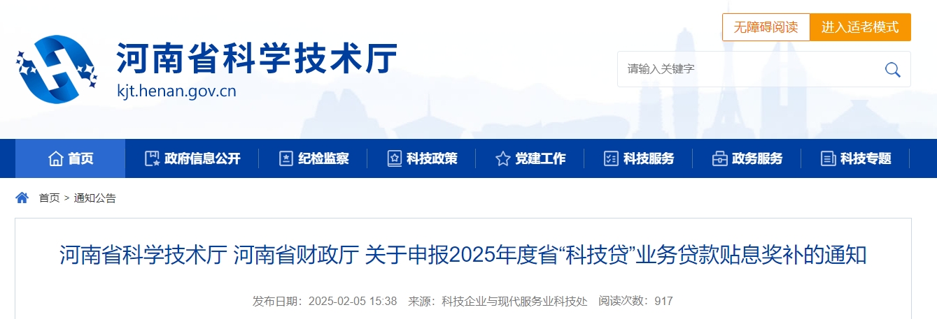 微信截图_20250206093916.png