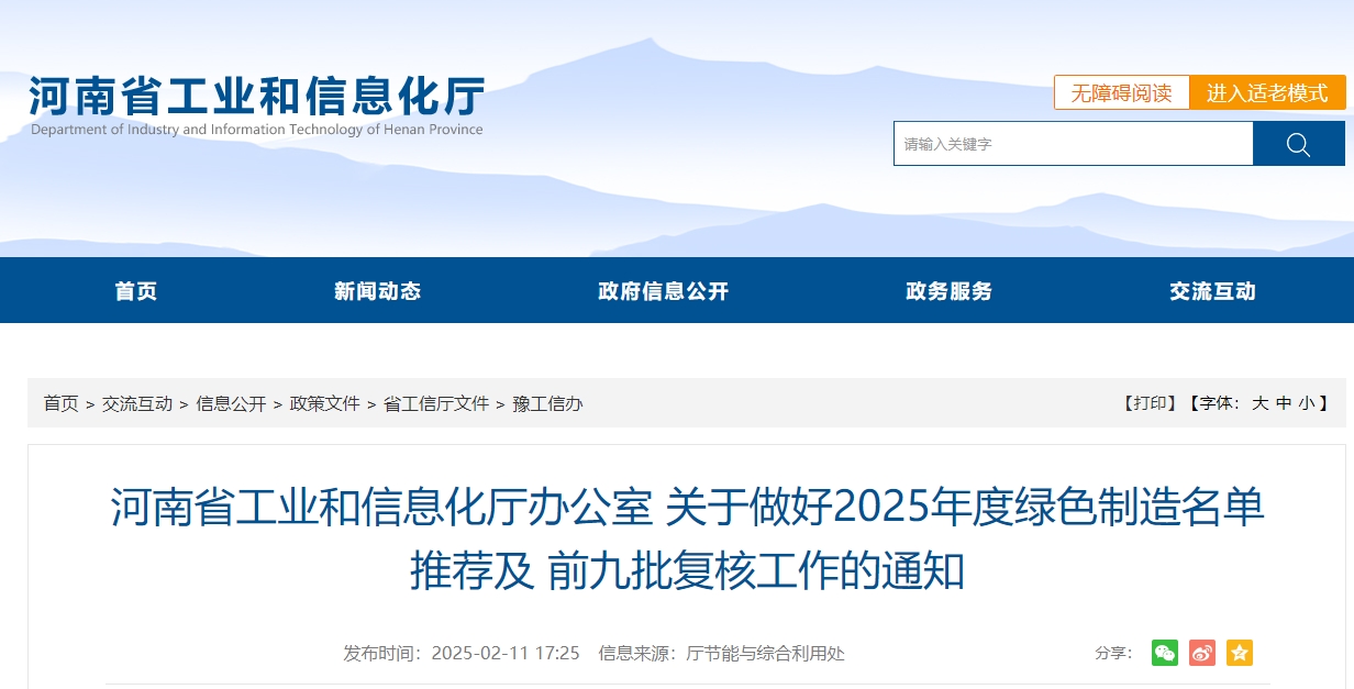 微信截图_20250212092753.png