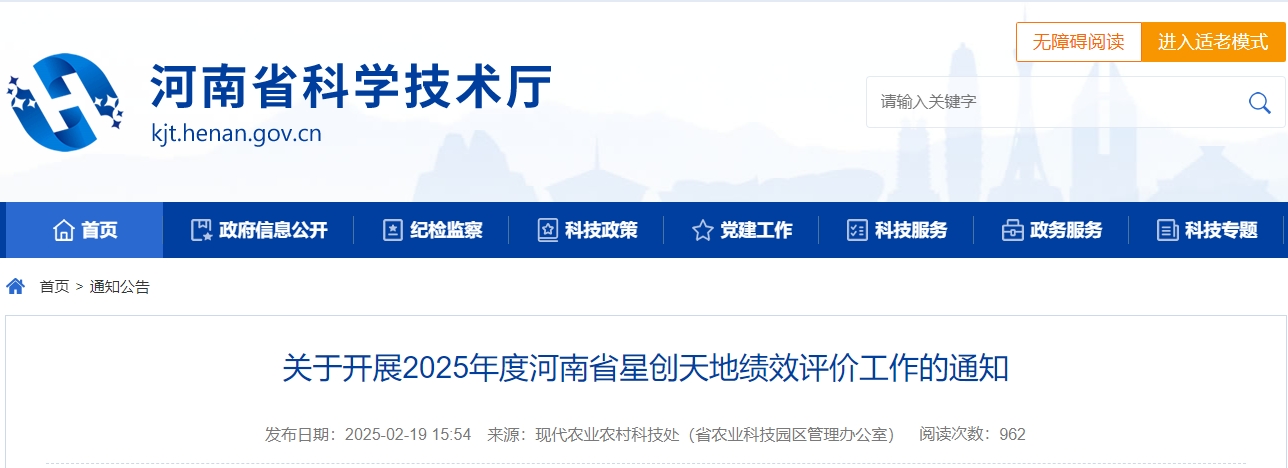 微信截图_20250221091933.png
