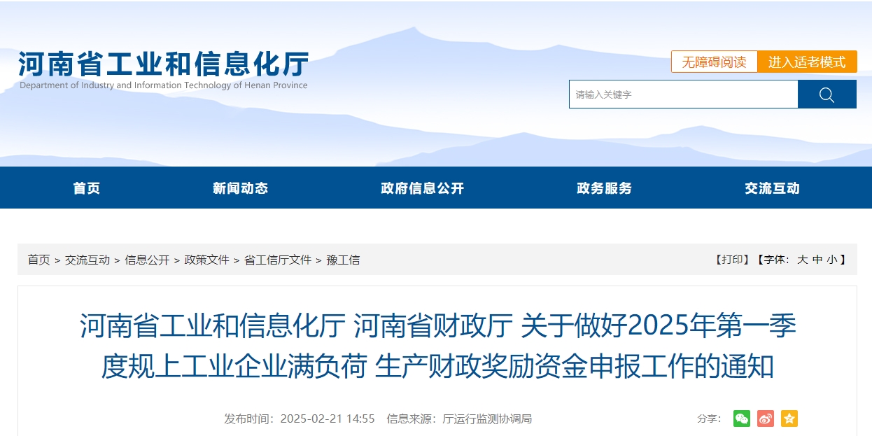 微信截图_20250224143705.png