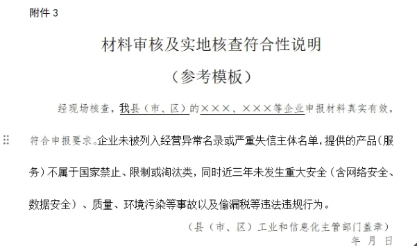 微信截图_20250225110045.png