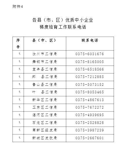 微信截图_20250225103521.png