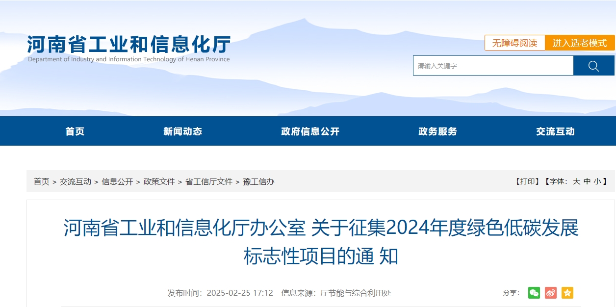 微信截图_20250228092504.png