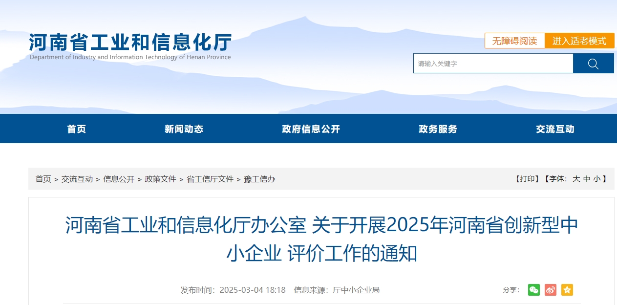 微信截图_20250305085900.png