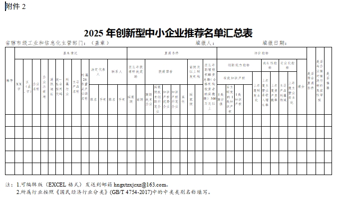 微信截图_20250305091019.png