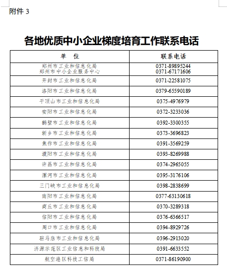 微信截图_20250305091144.png