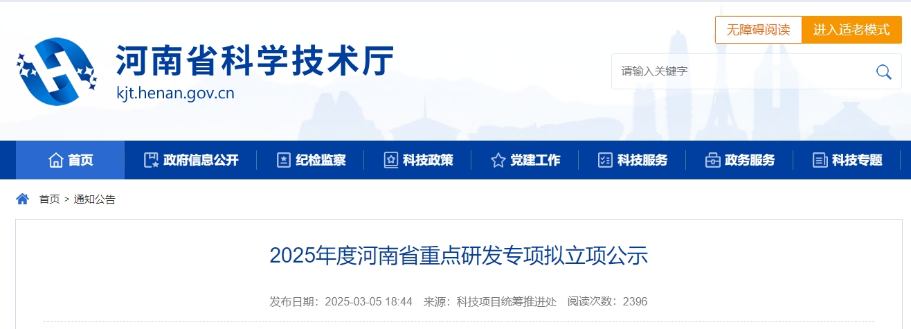 微信截图_20250306105916.png