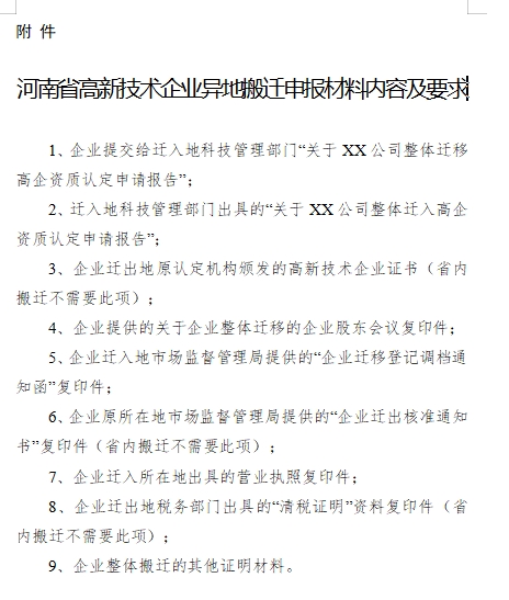 微信截图_20250312083725.png