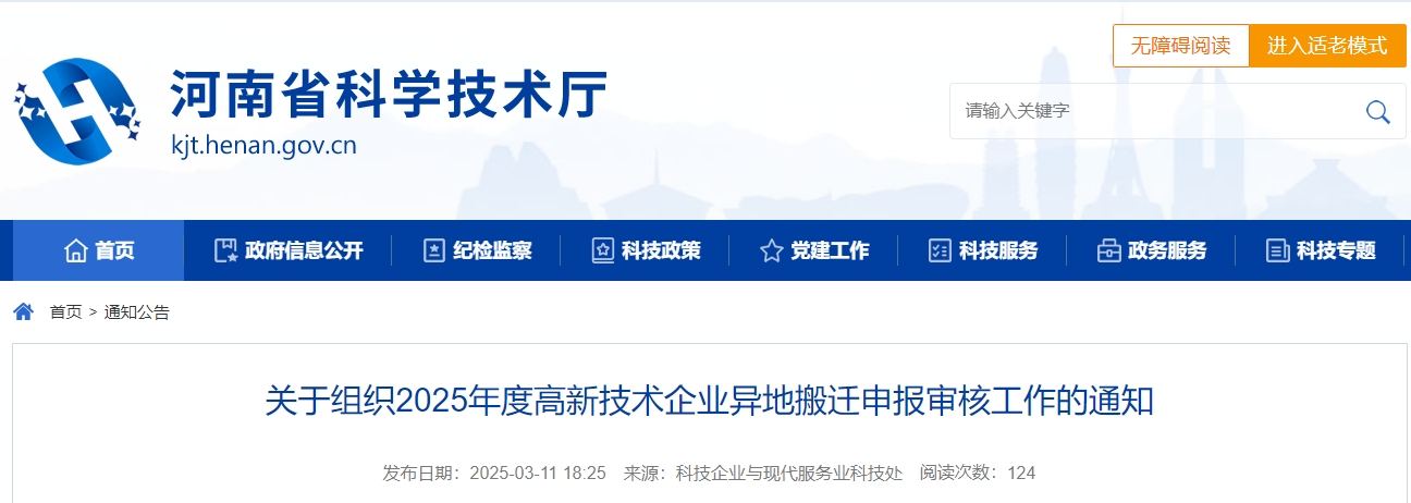 微信截图_20250312084027.png
