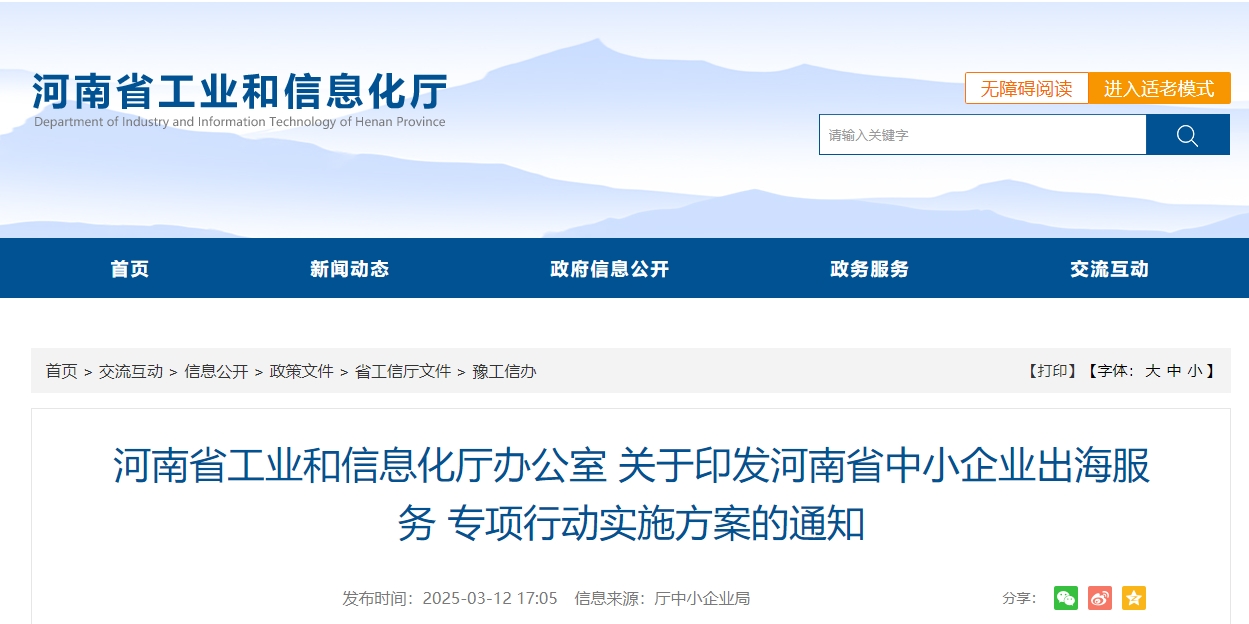 微信截图_20250313103853.png