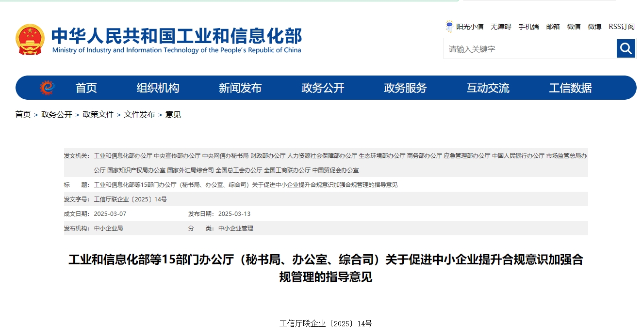 微信截图_20250314100721.png