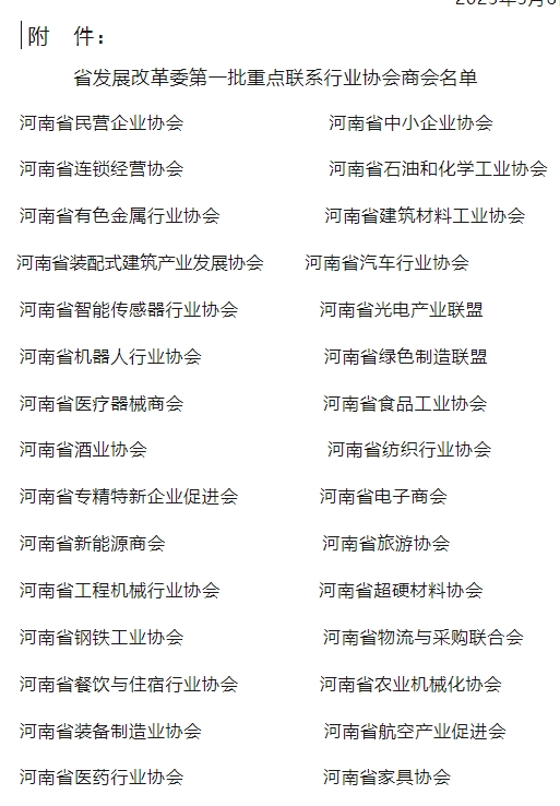 微信截图_20250317152052.png