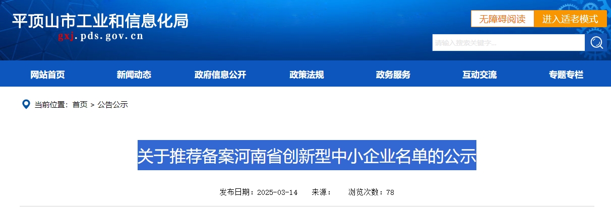 微信截图_20250319101632.png